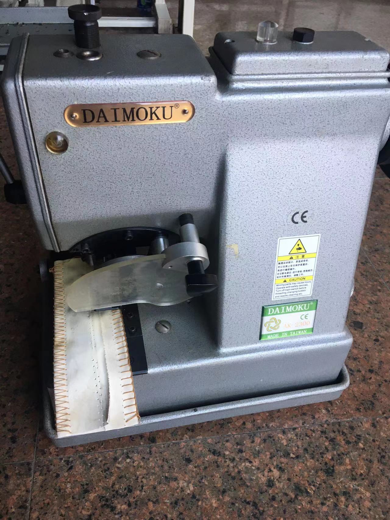 Carpet sewing machines